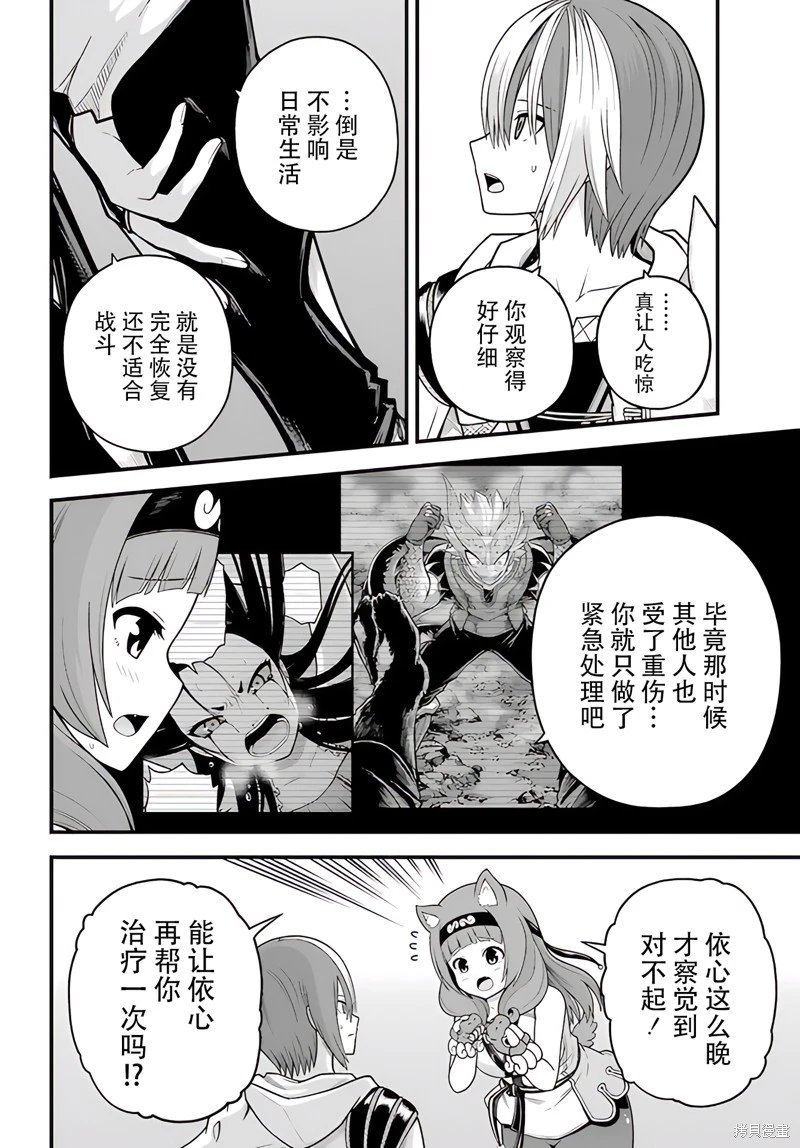 第97话