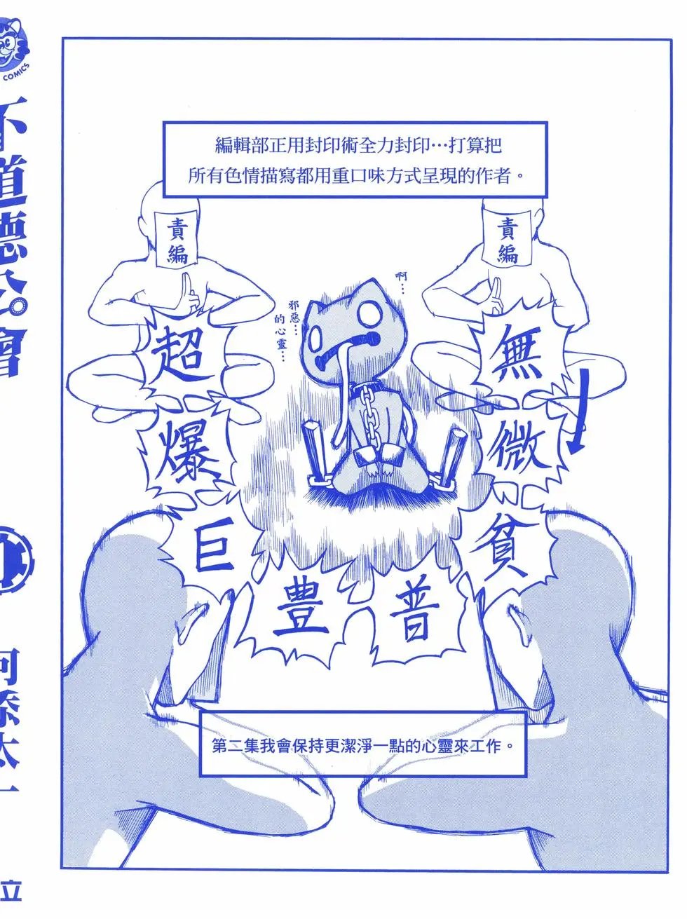 第01卷