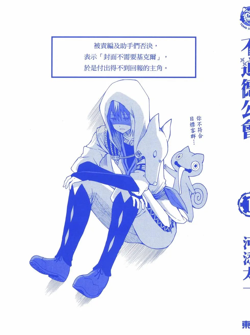 第01卷