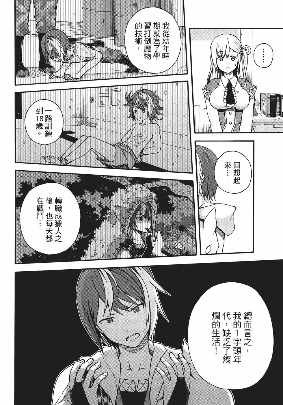 第01卷