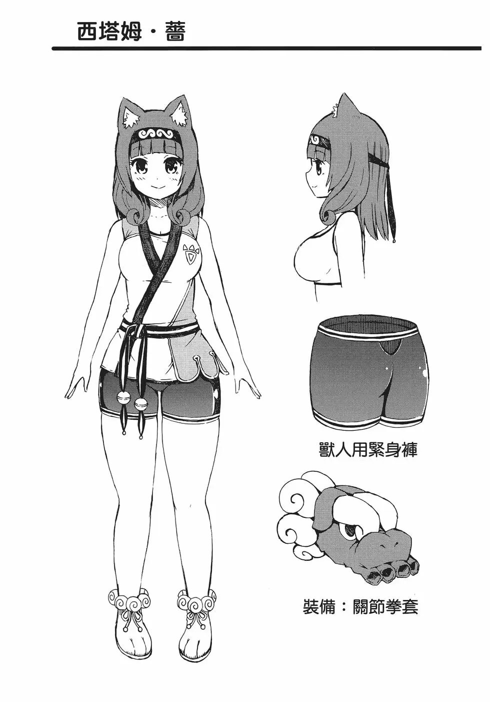 第01卷