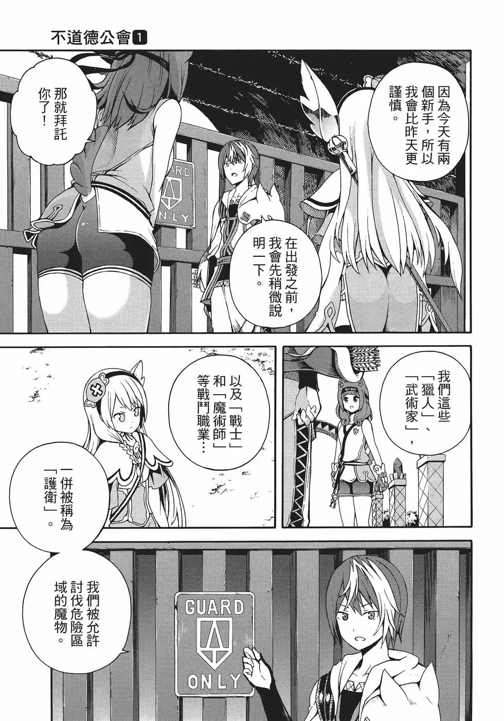 第01卷