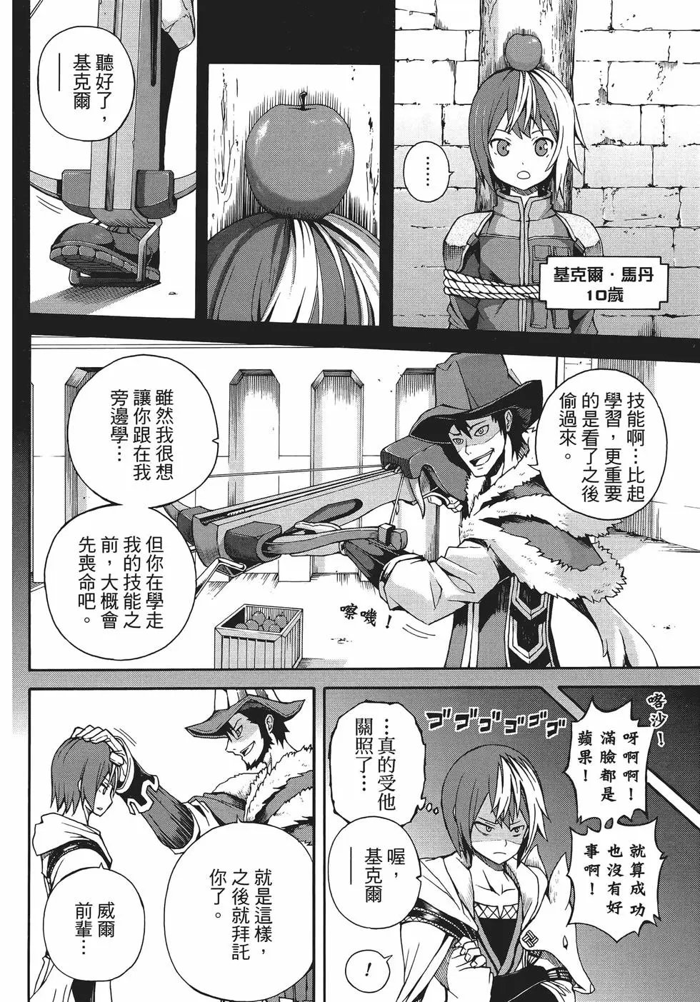 第01卷