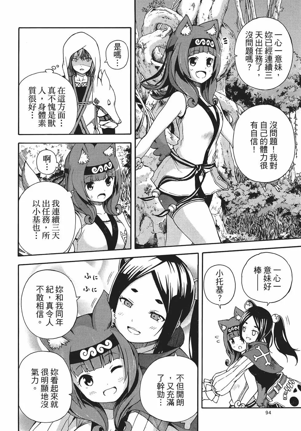 第01卷