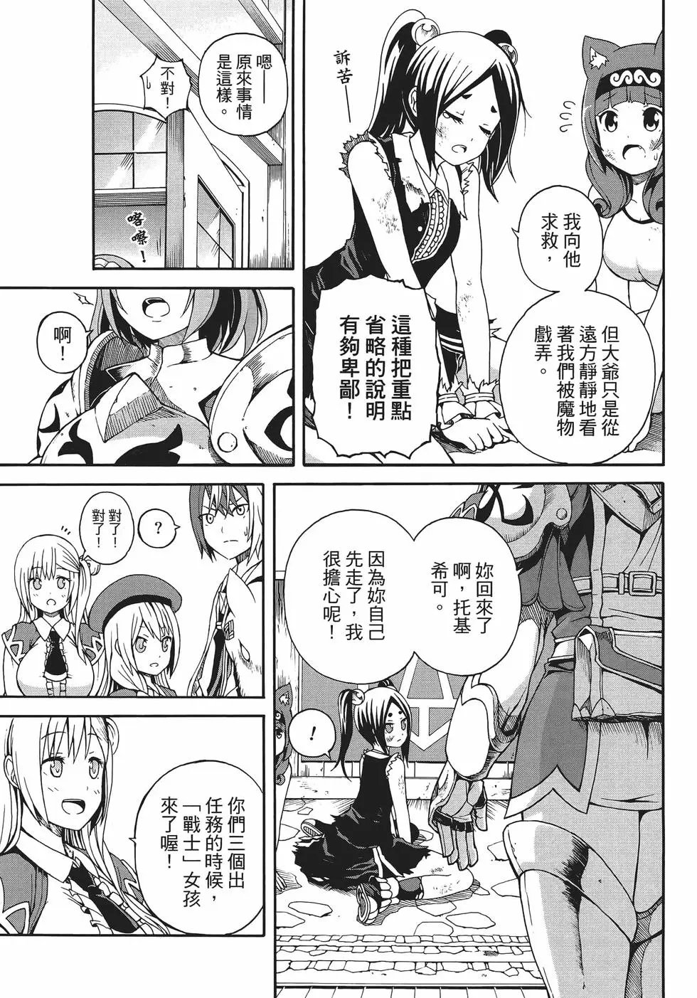 第01卷