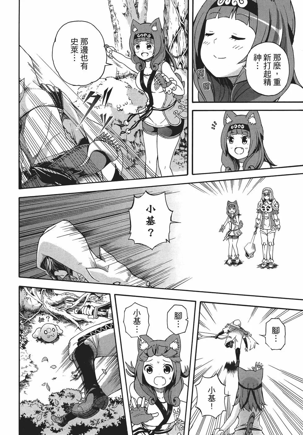 第01卷