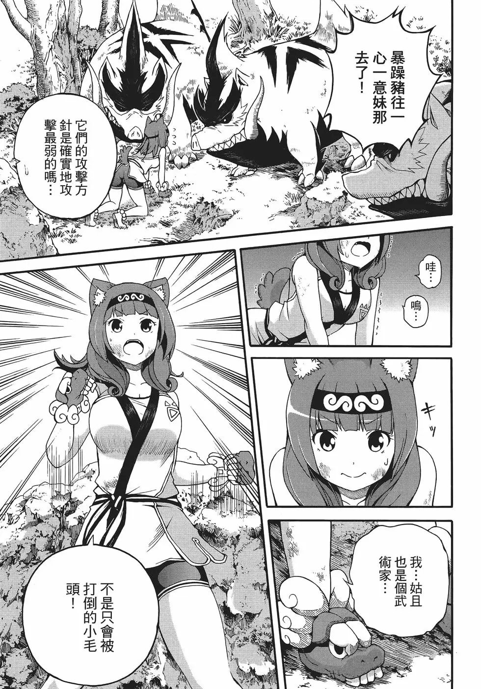 第01卷