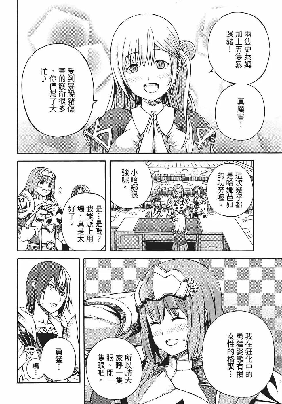 第01卷