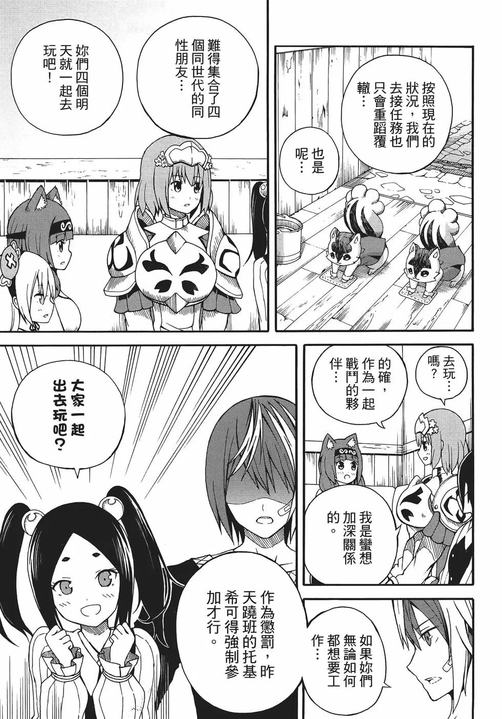 第01卷