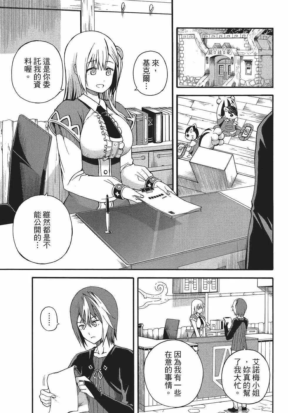 第01卷