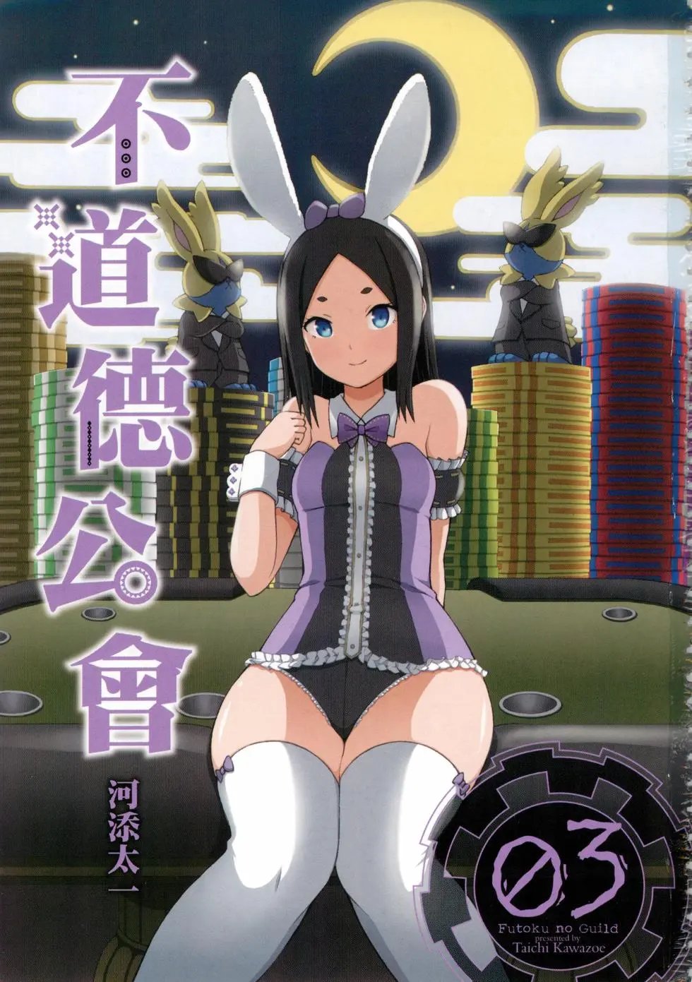 第03卷