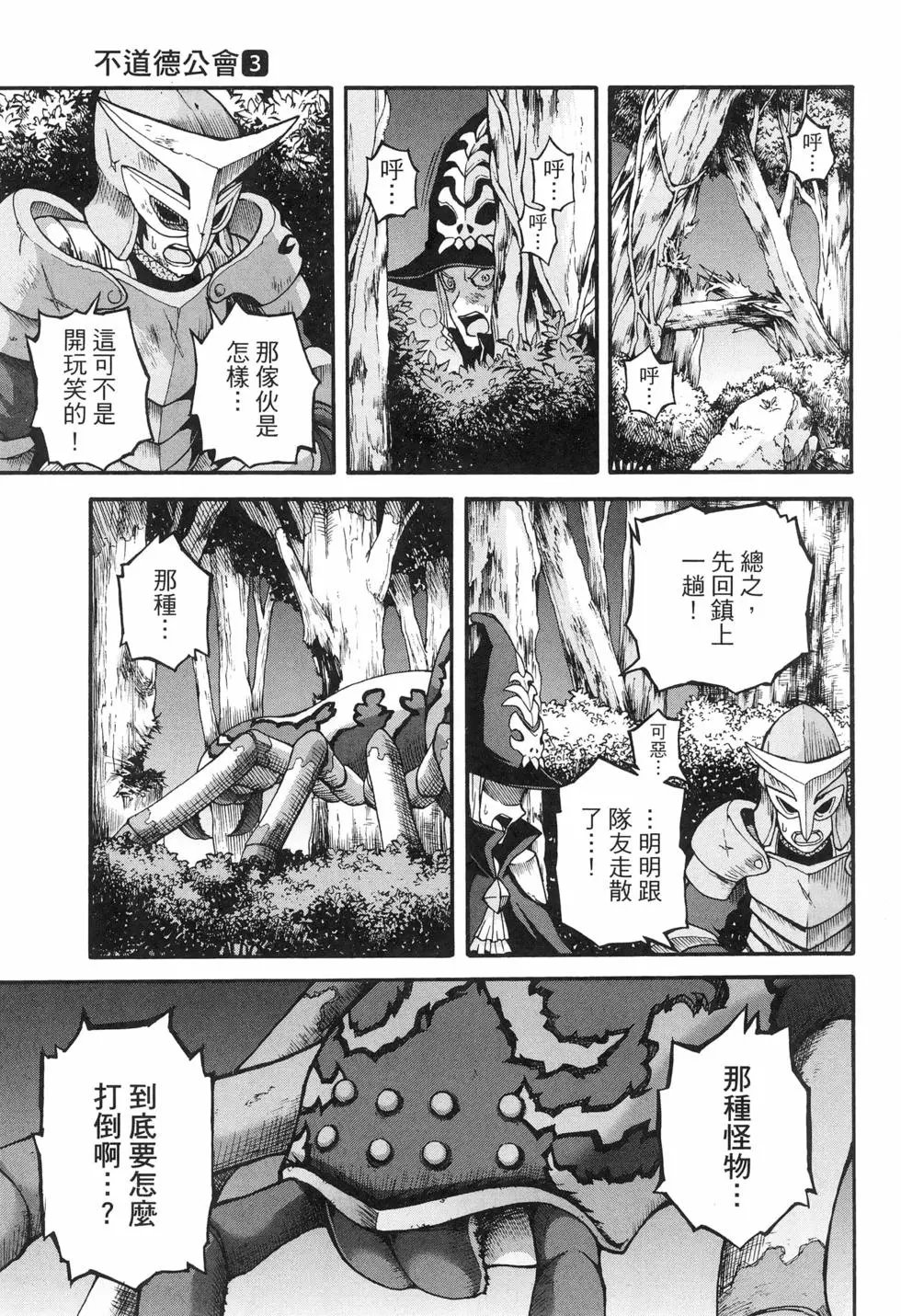 第03卷