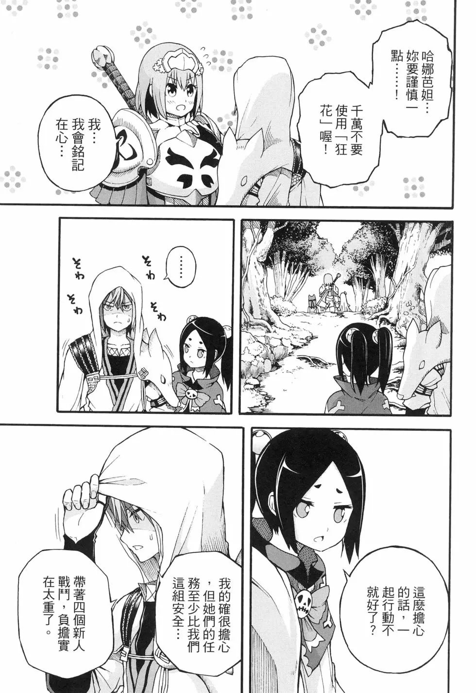 第03卷