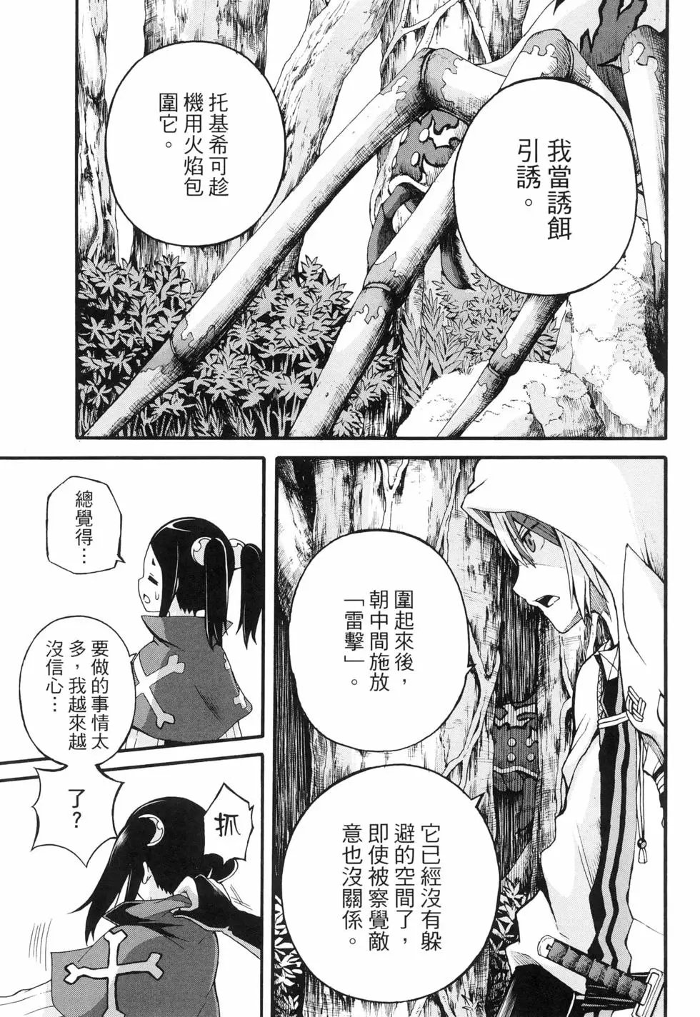 第03卷