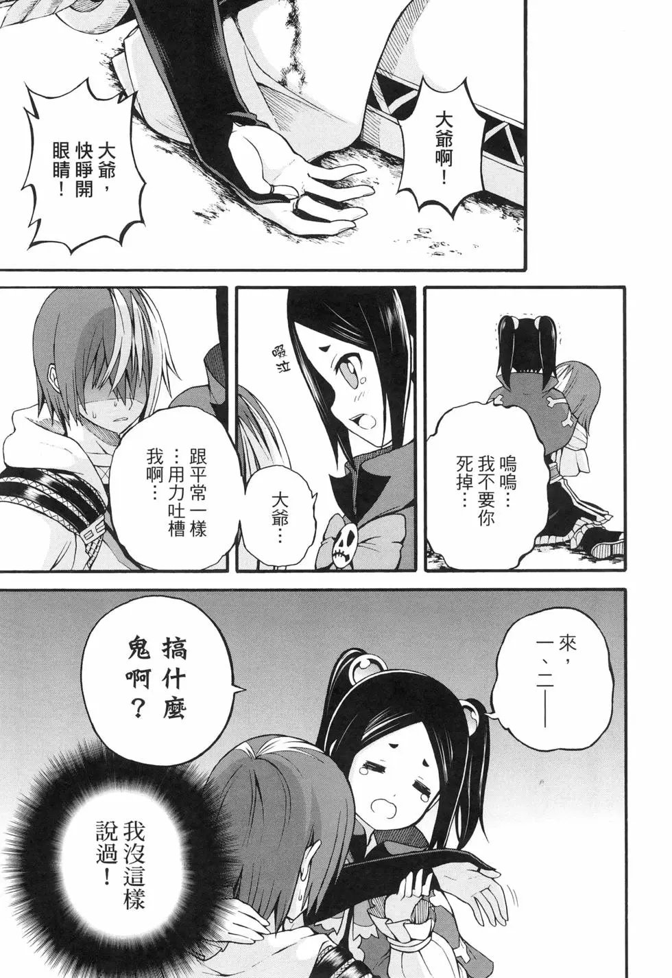第03卷