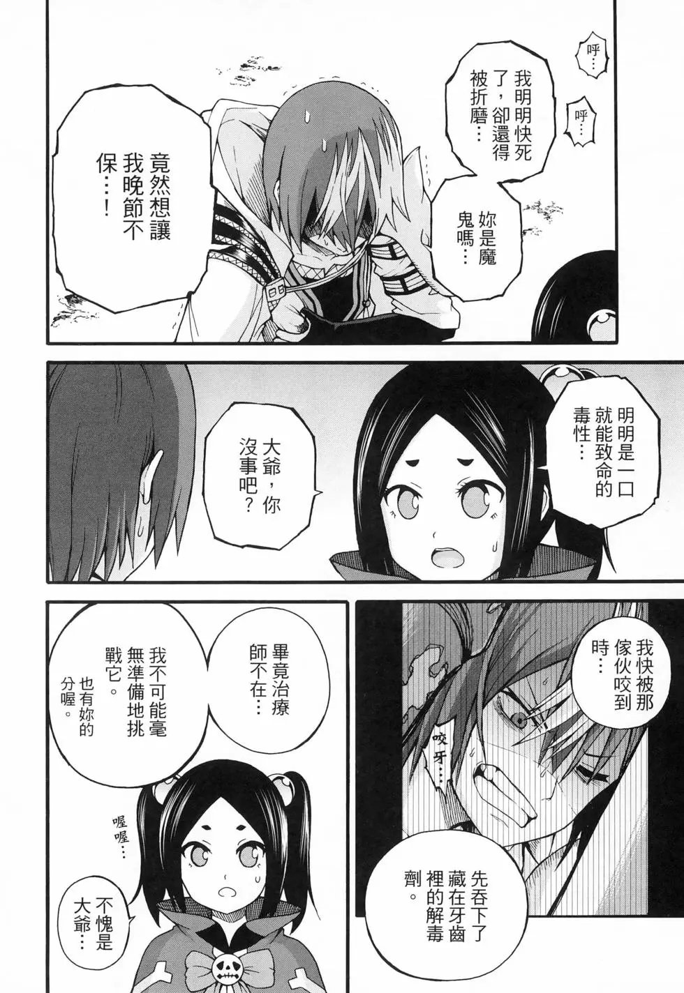 第03卷