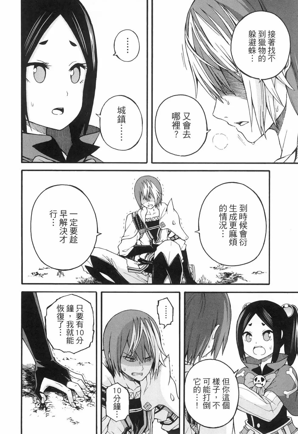 第03卷