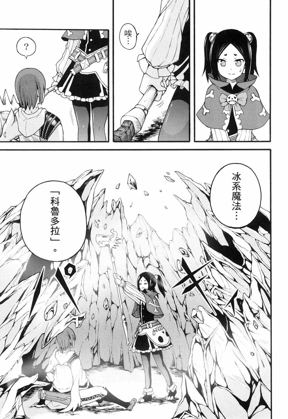 第03卷
