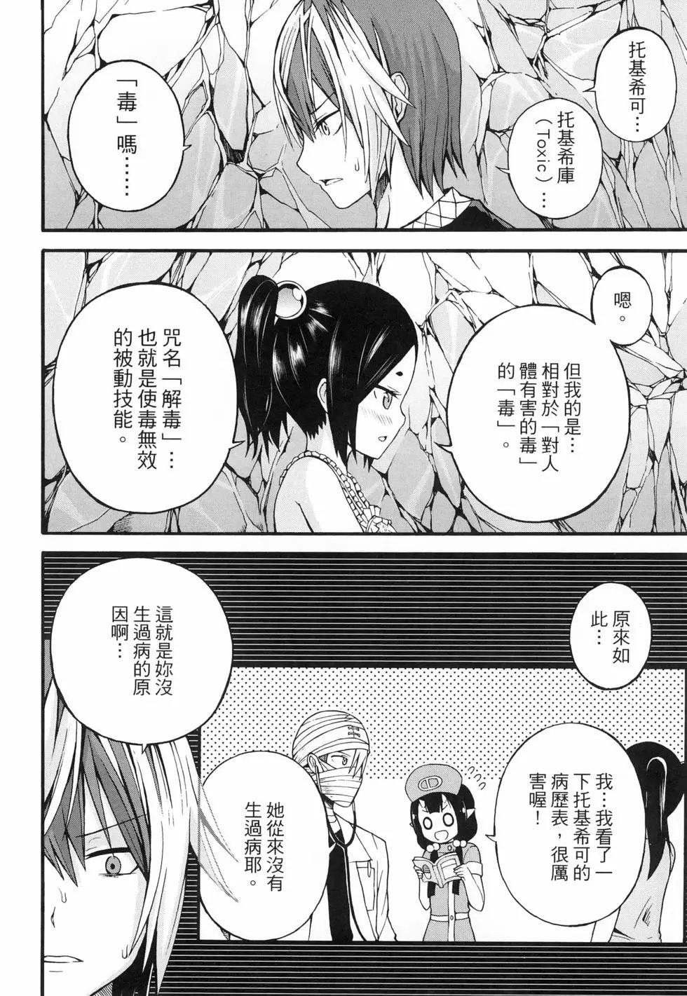 第03卷