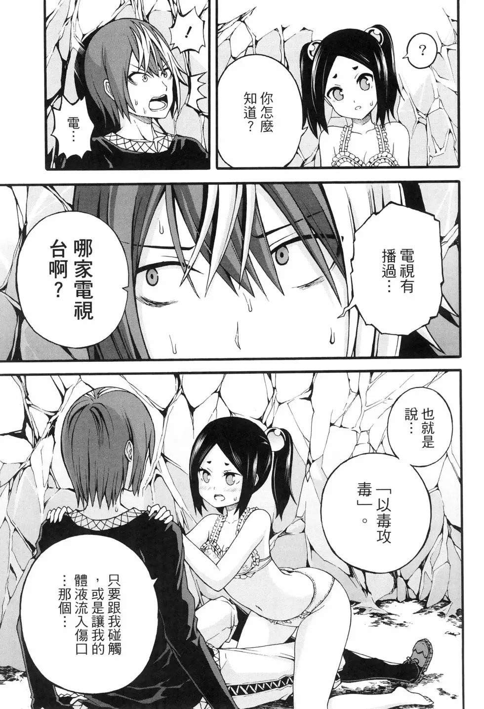 第03卷