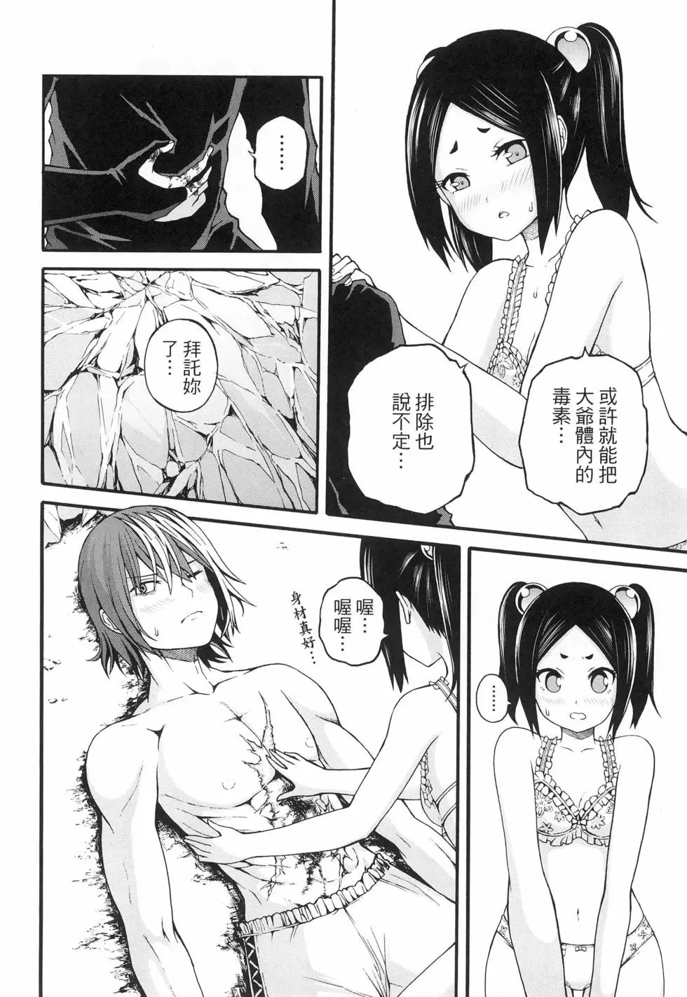 第03卷