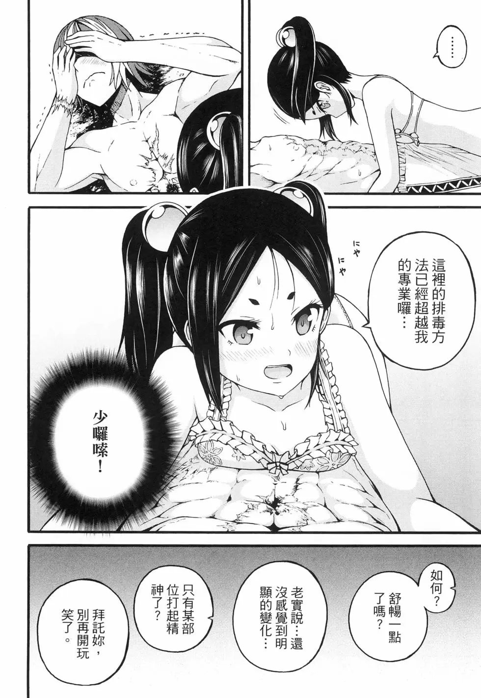 第03卷