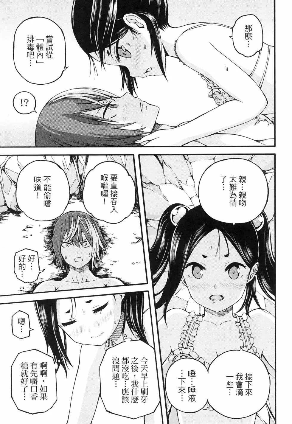 第03卷