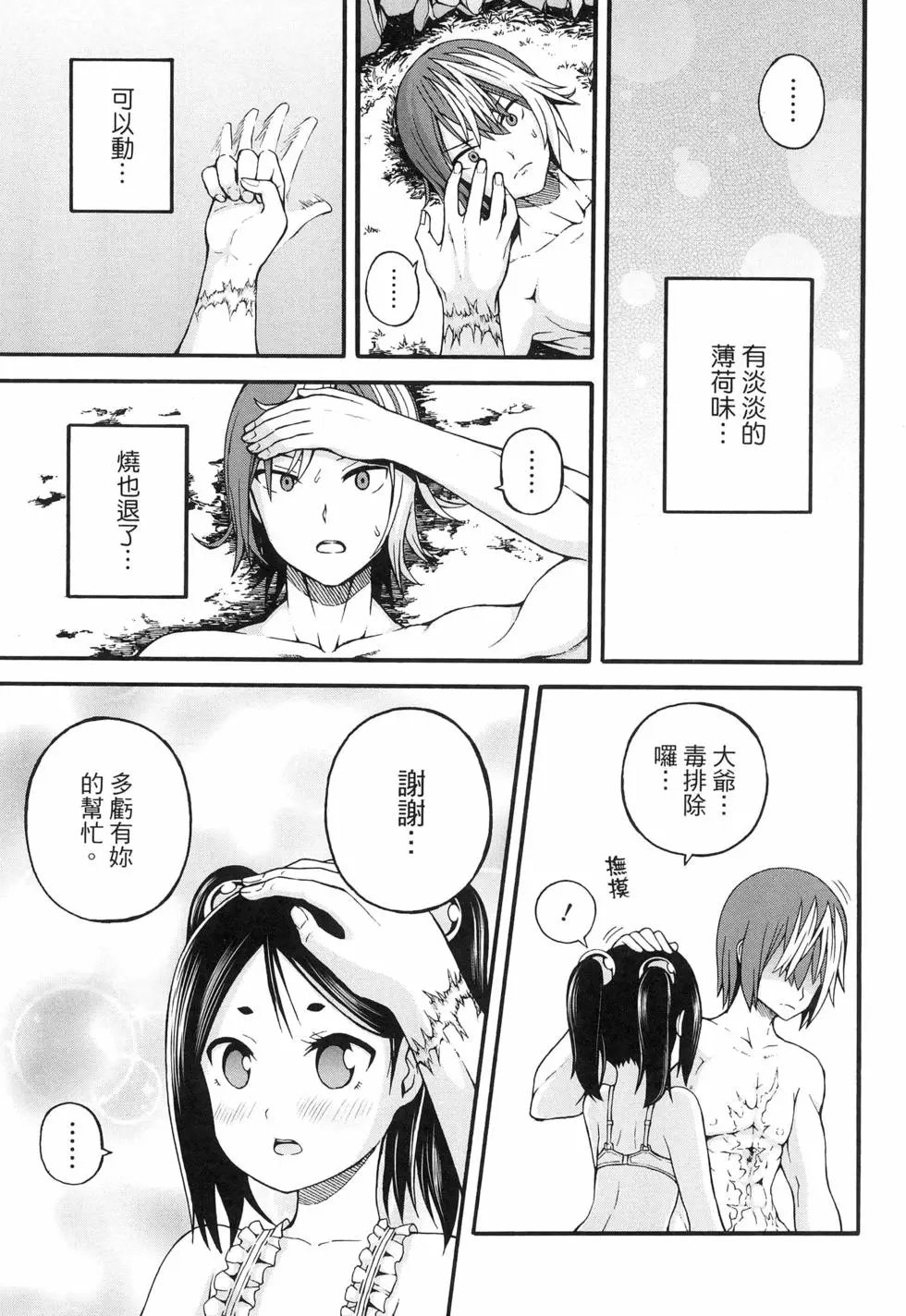 第03卷