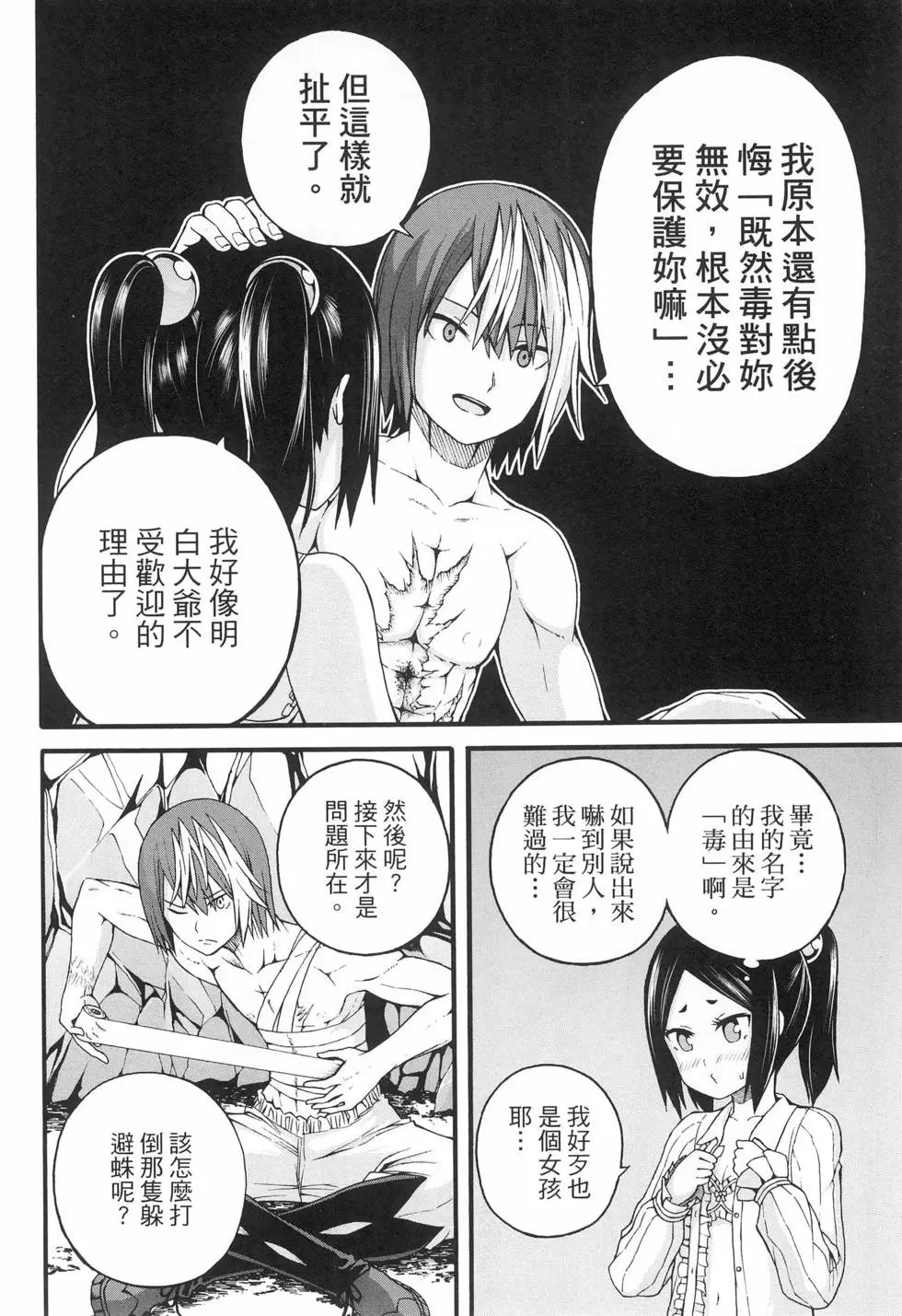 第03卷