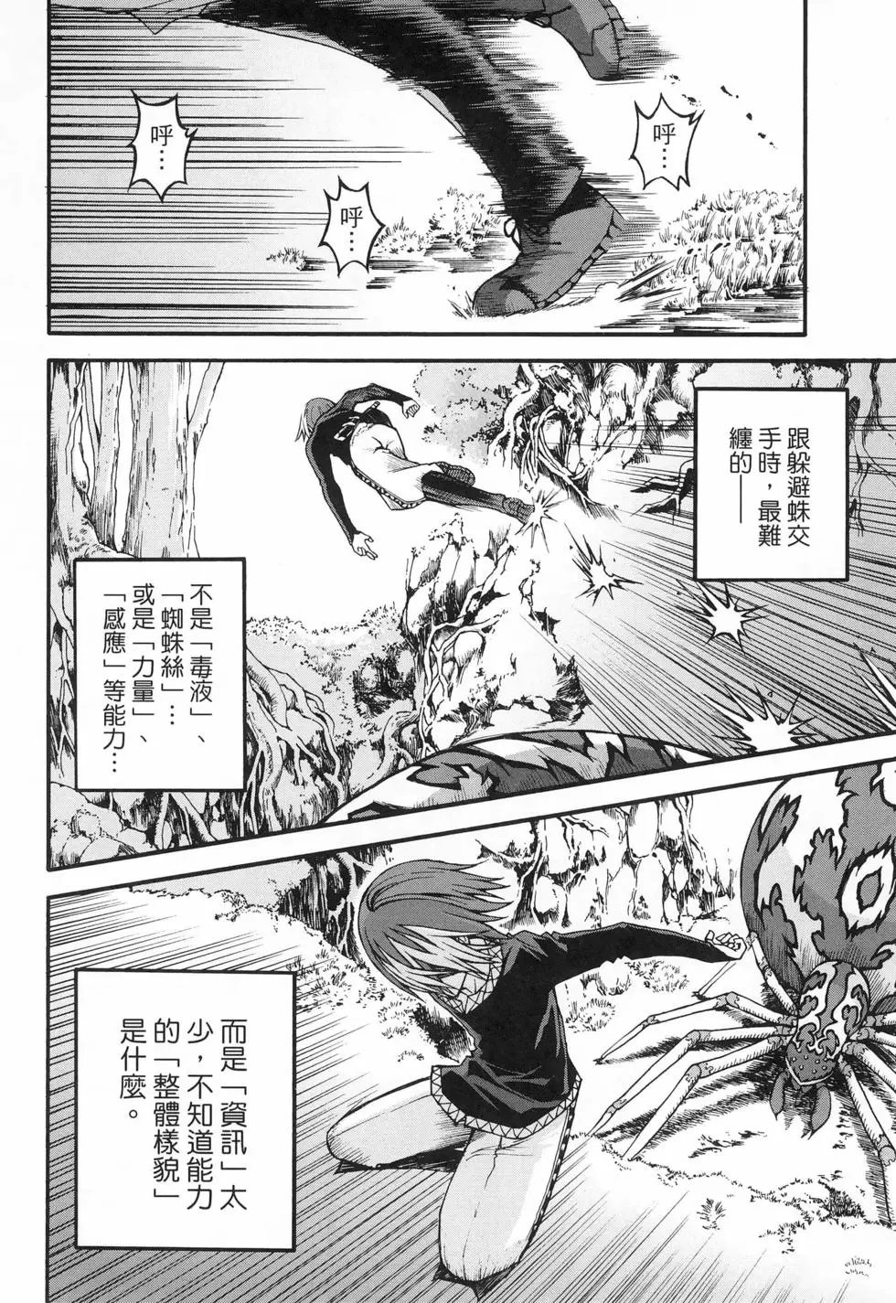 第03卷
