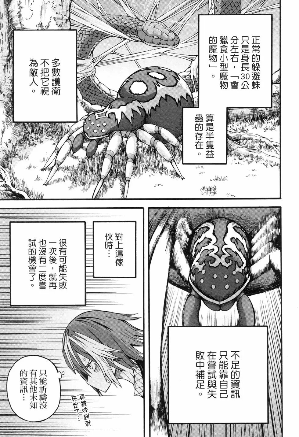 第03卷