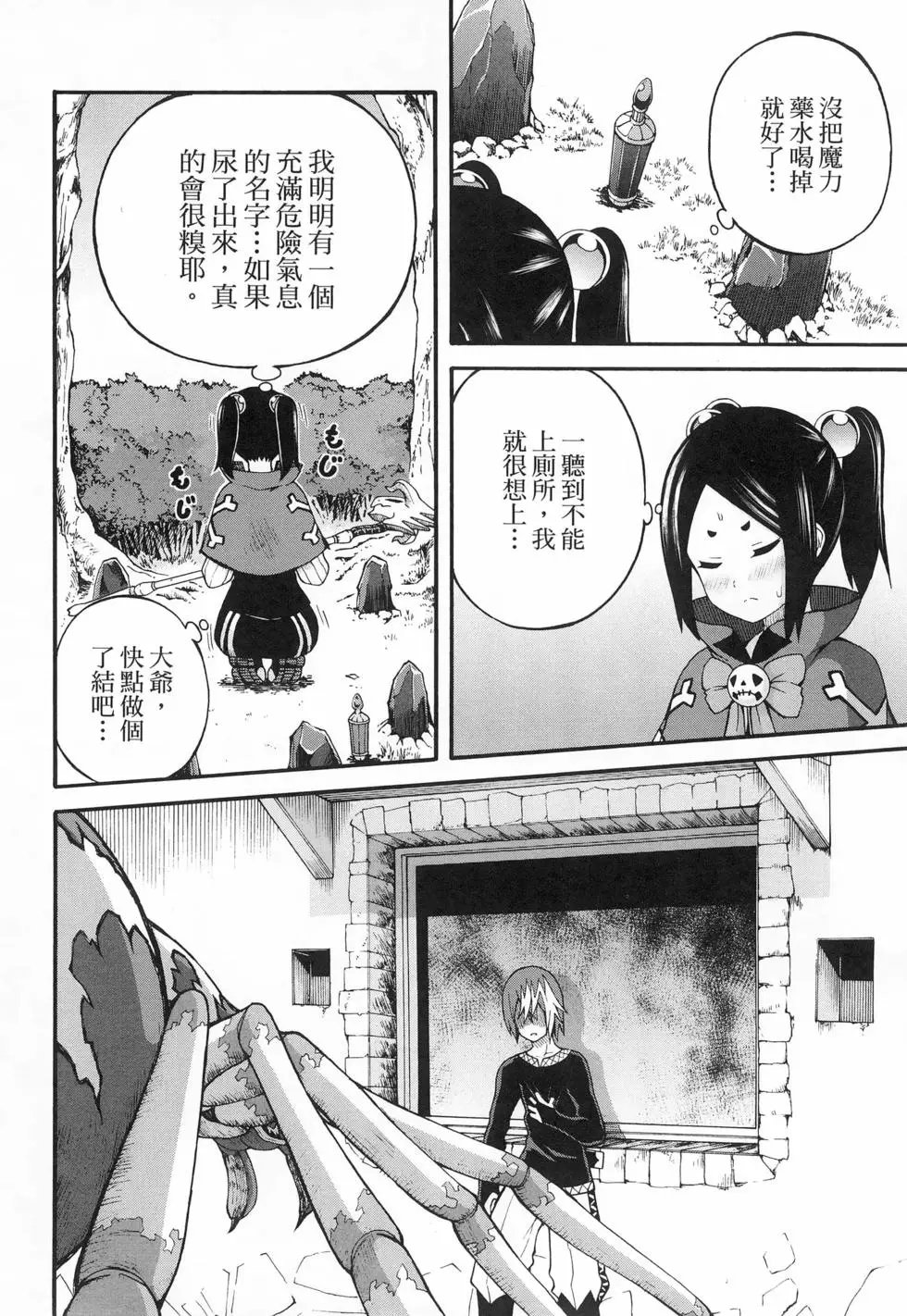 第03卷