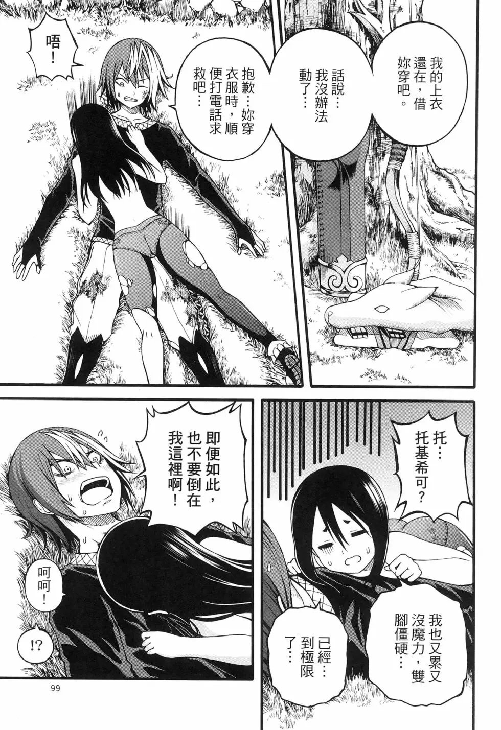 第03卷