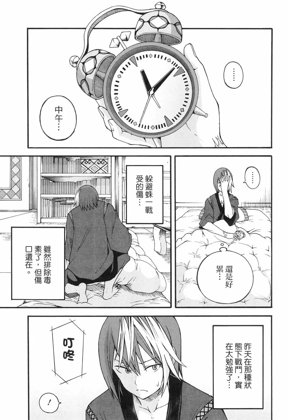 第03卷