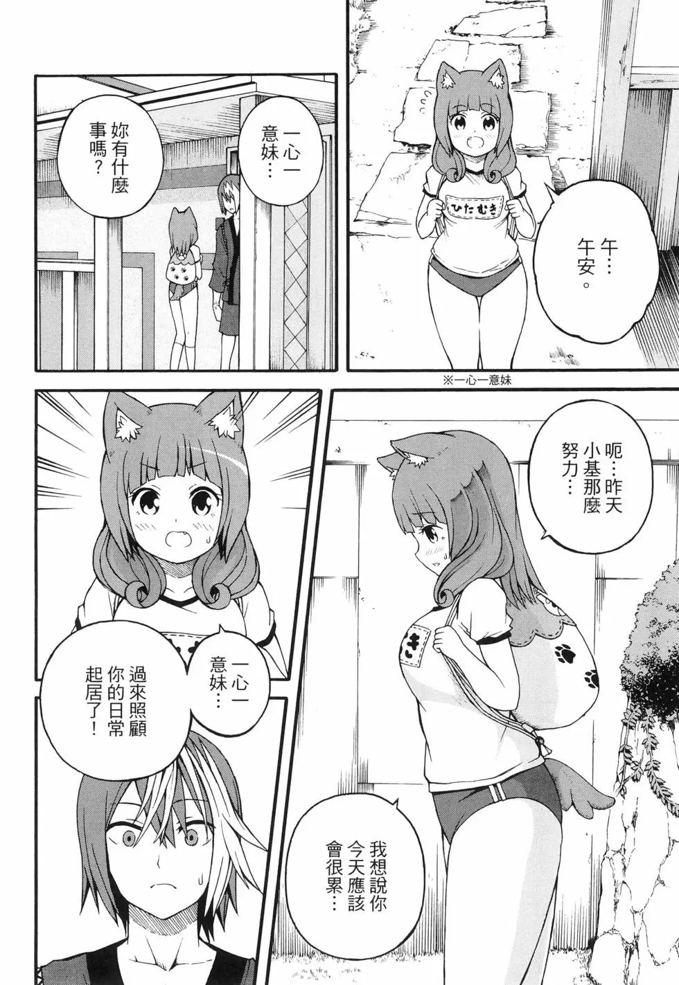 第03卷