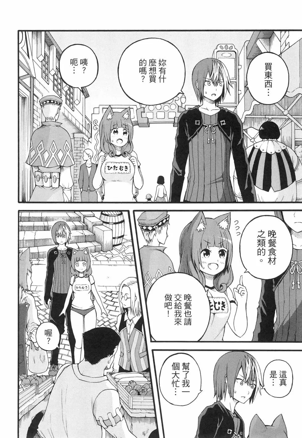 第03卷