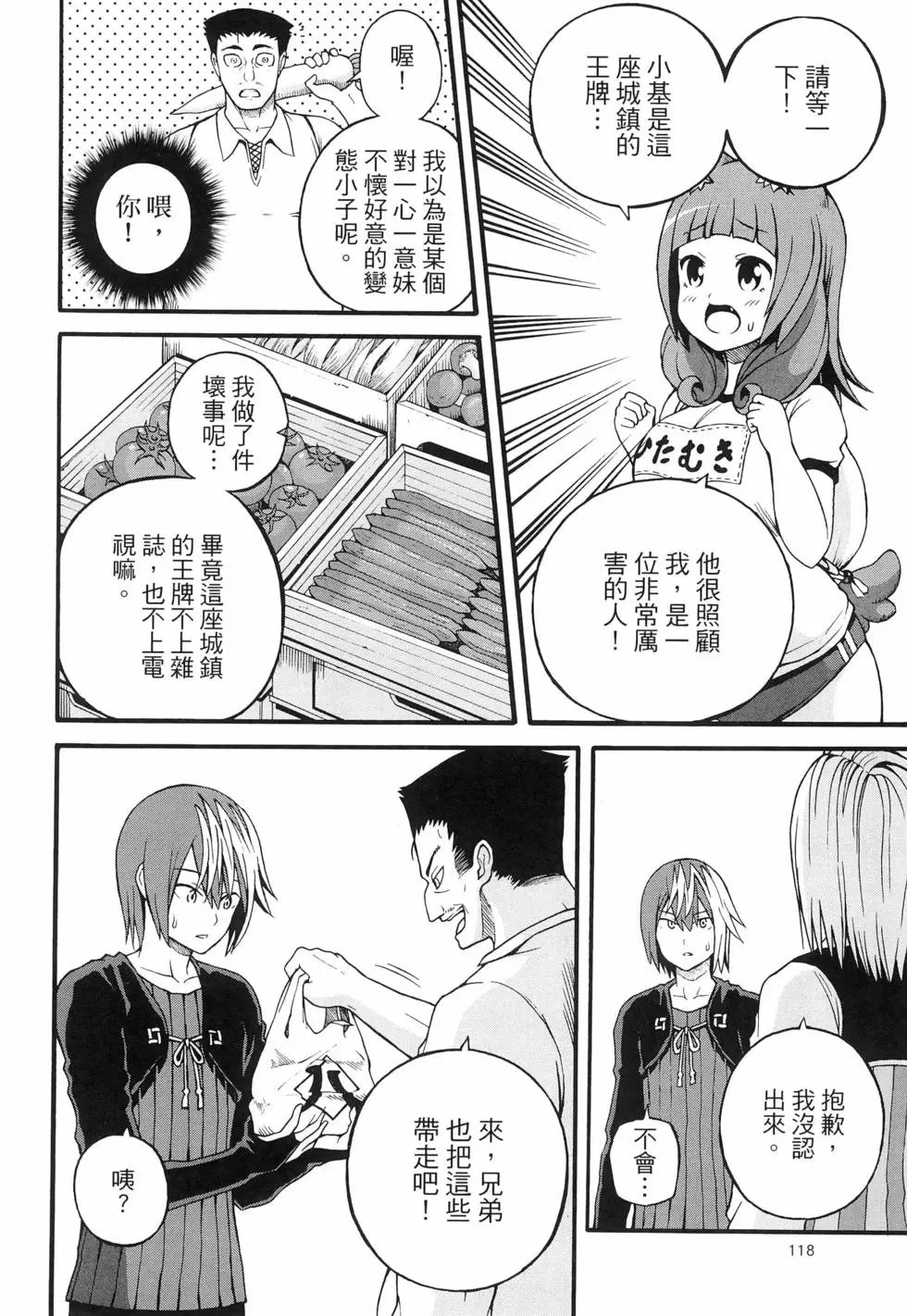 第03卷
