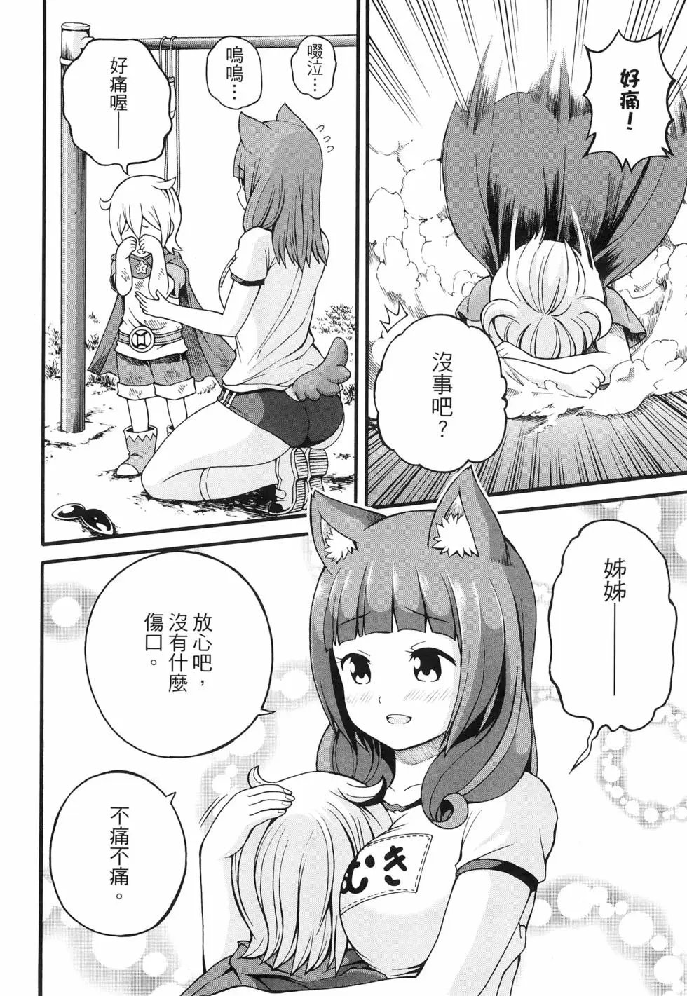 第03卷