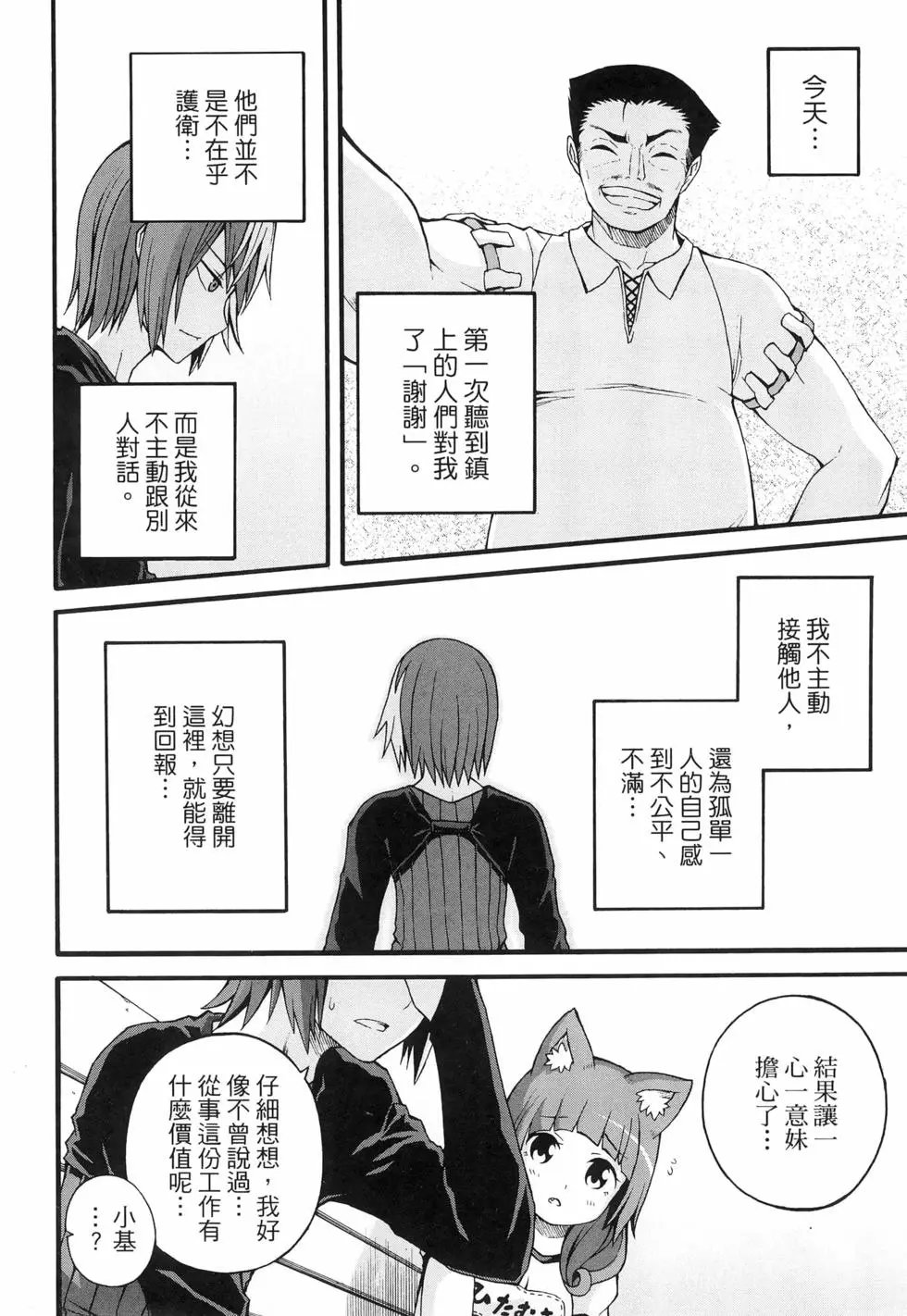 第03卷