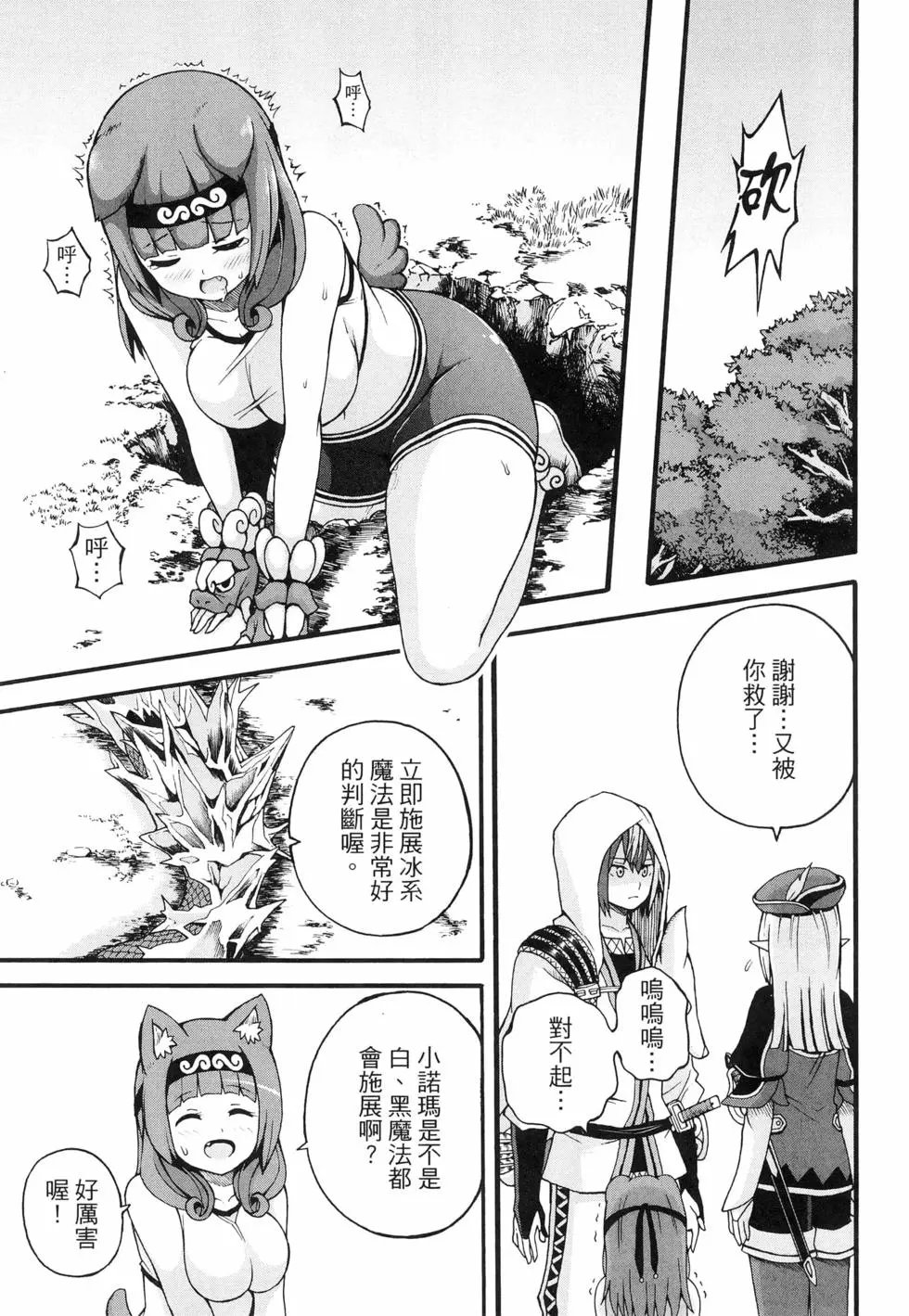 第03卷