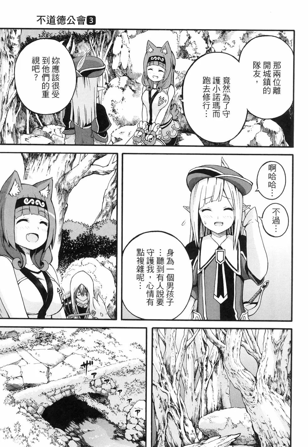 第03卷