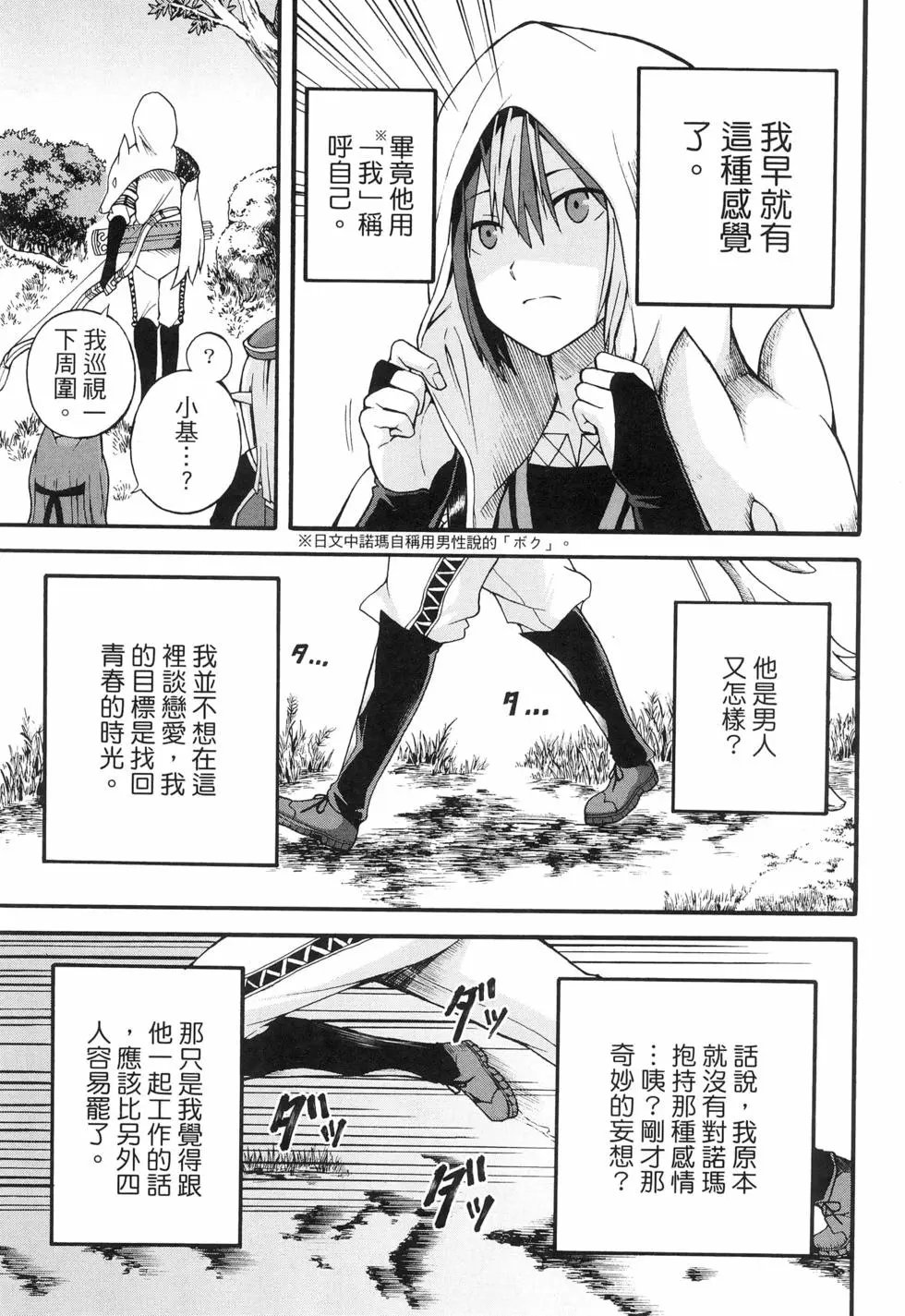 第03卷
