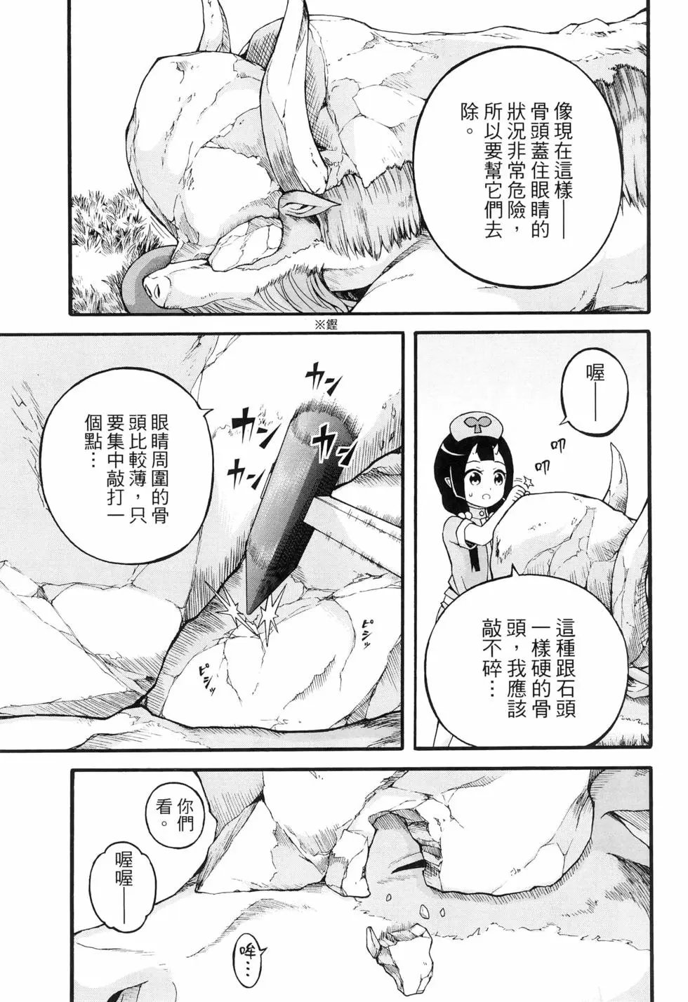 第03卷