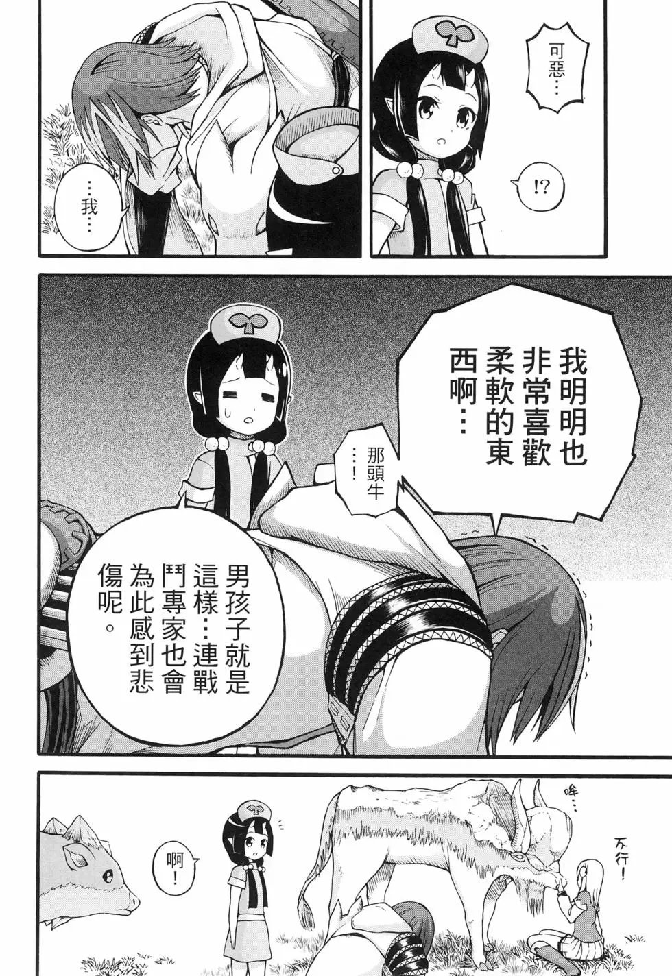 第03卷