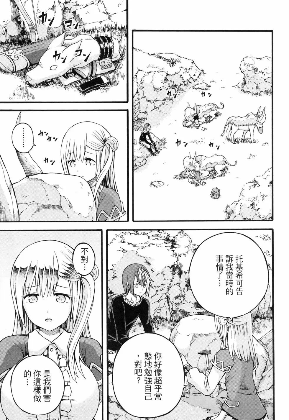 第03卷