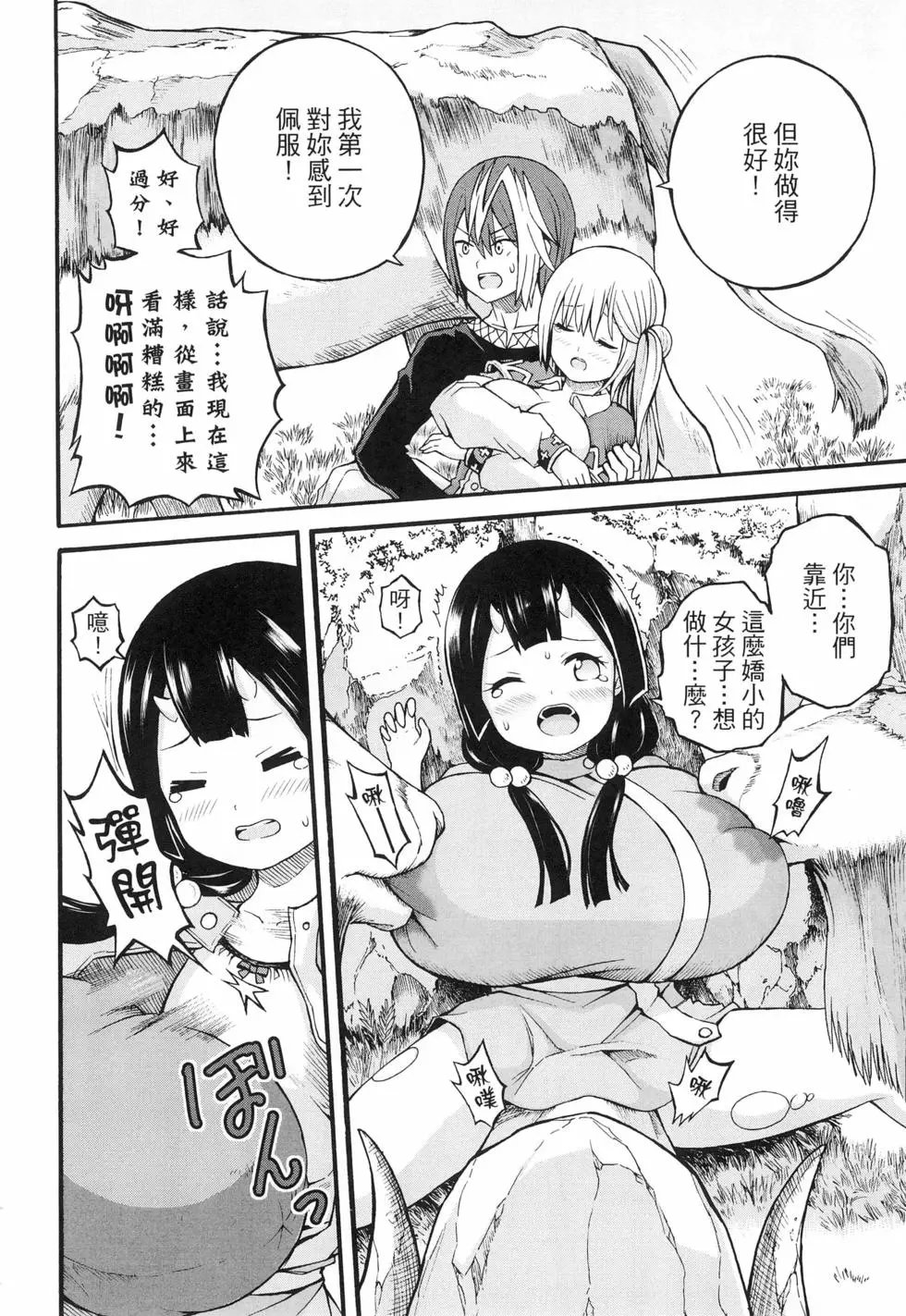 第03卷