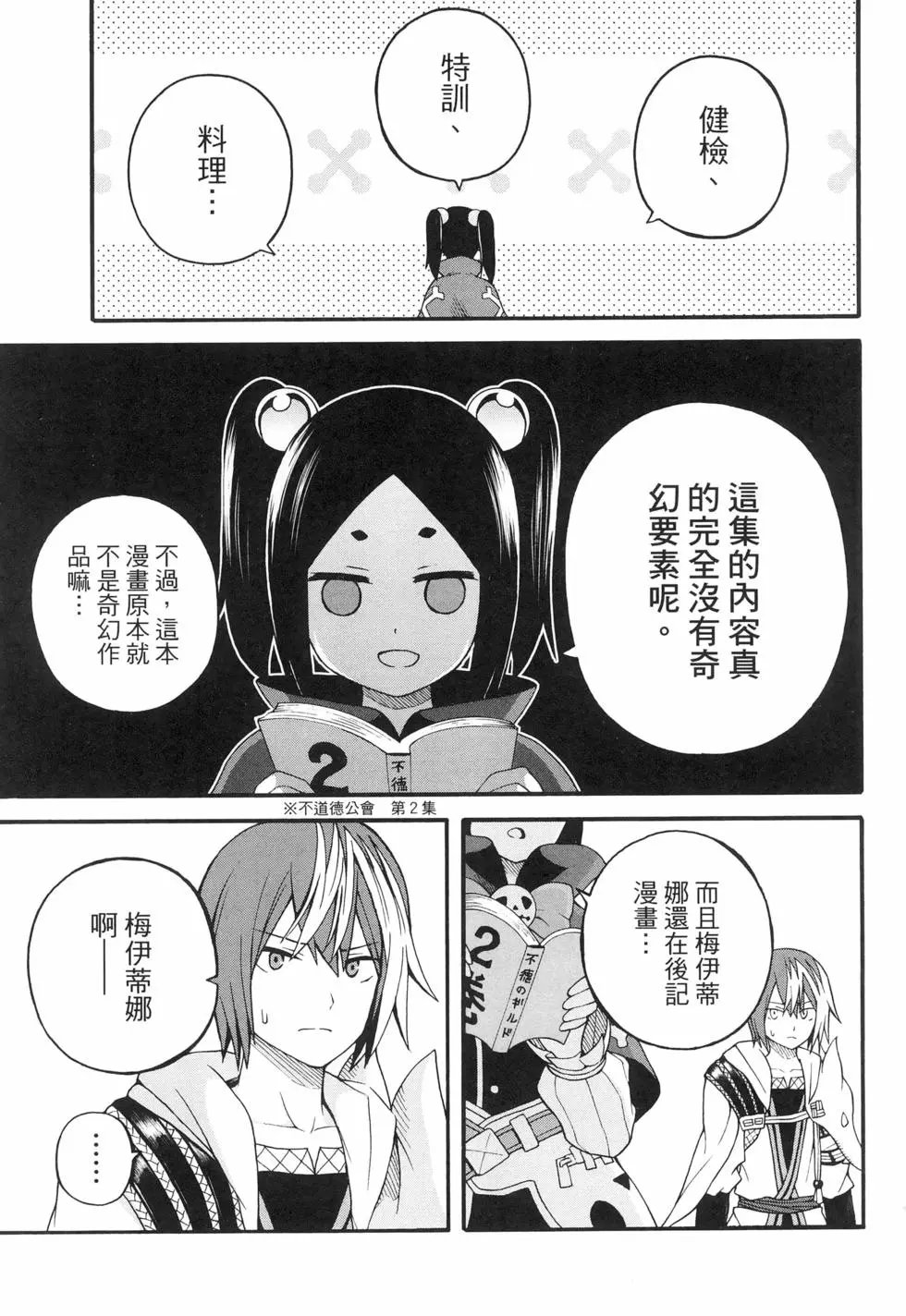 第03卷
