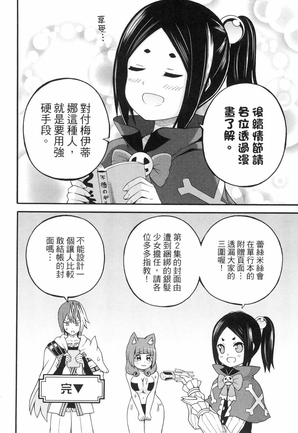 第03卷
