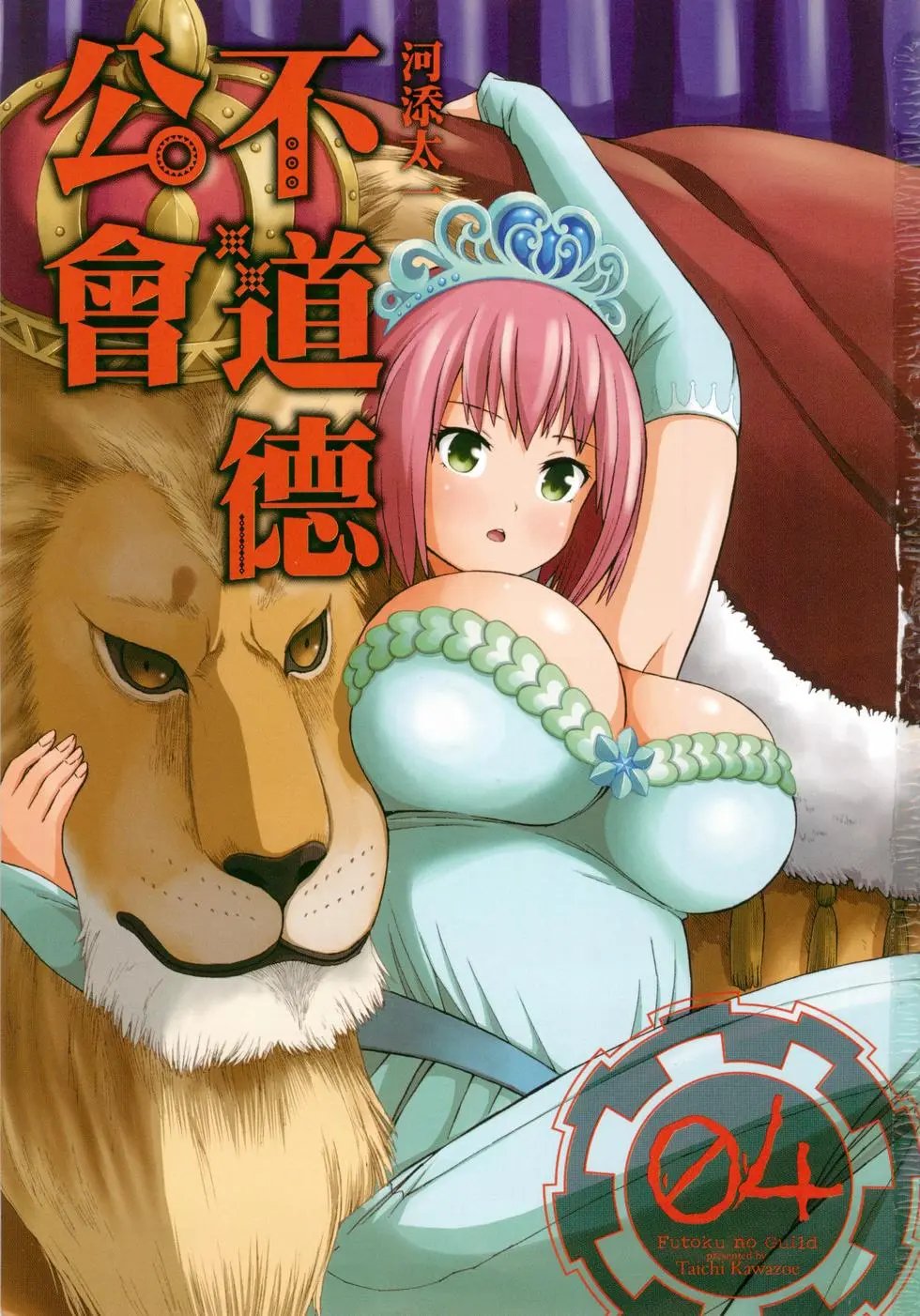 第04卷