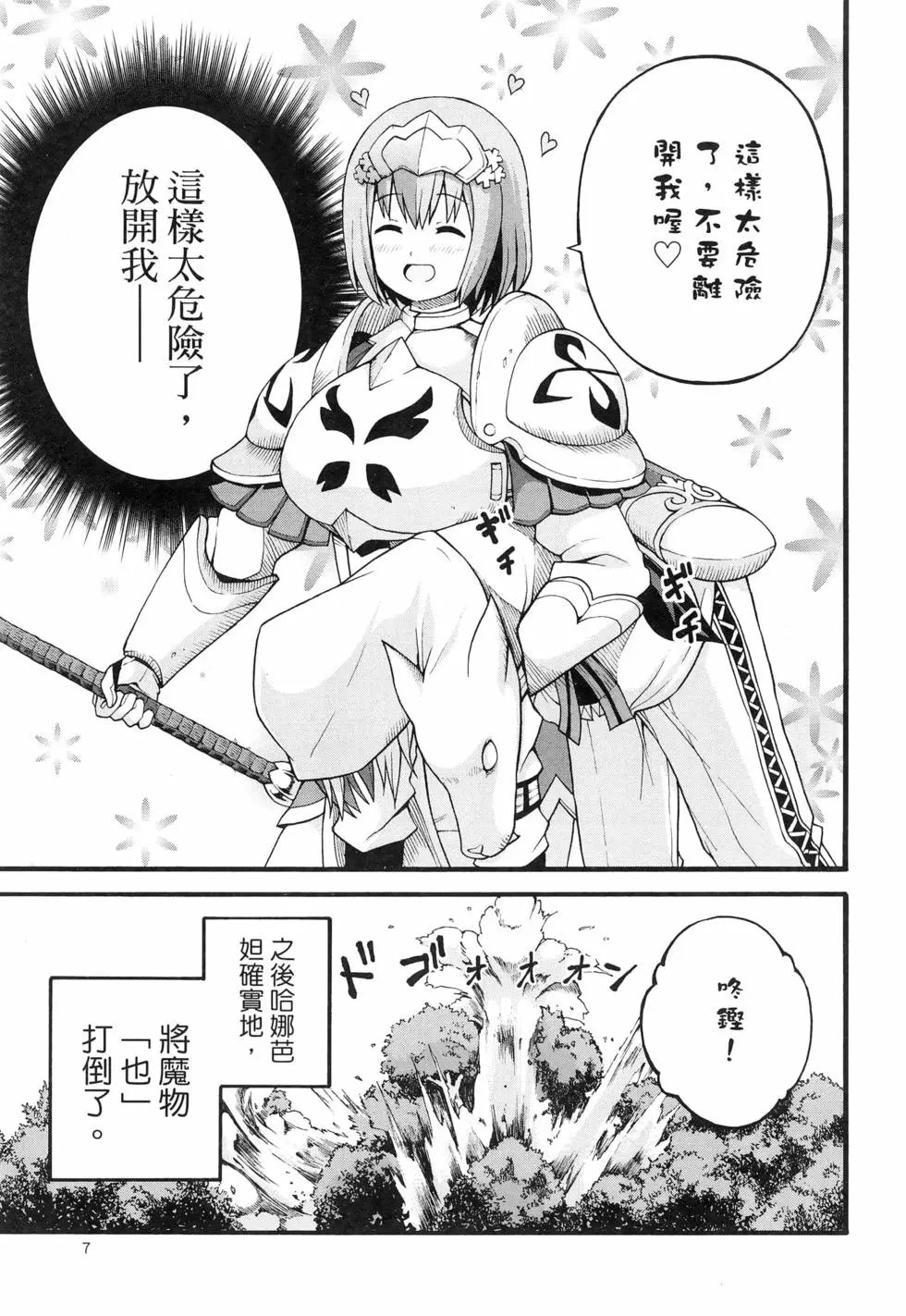 第04卷